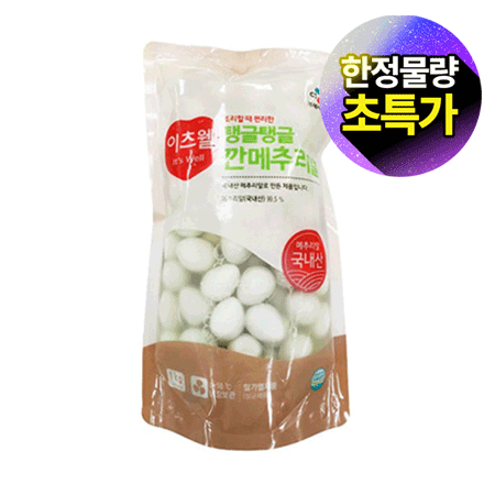 ★초특가★이츠웰 깐메추리알(무항생제_원란 1Kg/EA)