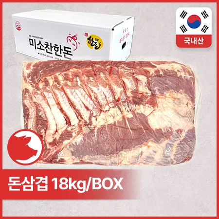[비정량 한돈] 돈삼겹(냉장_6kg*3입 18Kg/BOX)