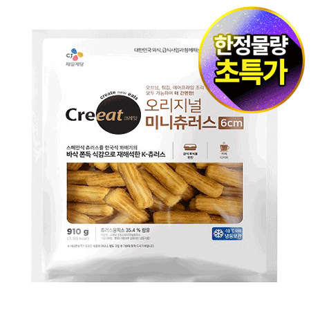 ★제당 초특가★크레잇 미니 오리지널 츄러스(910g/EA)