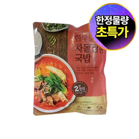 ★초특가★ 한우물 차돌짬뽕국밥(210g/EA)