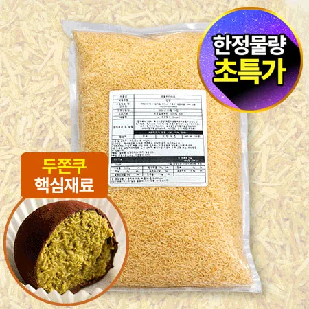 ⭐초특가⭐구운카다이프 1Kg 두쫀쿠 재료 두바이 쫀득 쿠키