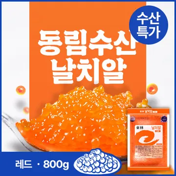 ★초특가★ 동림수산 날치알(레드 800g/EA)