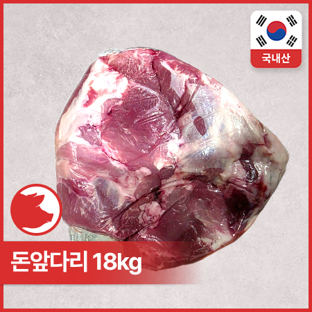 ♥Kg당11,150원♥미소찬 돈앞다리(비정량 찌개용 18Kg/BOX)