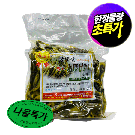 ★초특가★ 삶은시래기 1KG 나물 특가 데침 삶은
