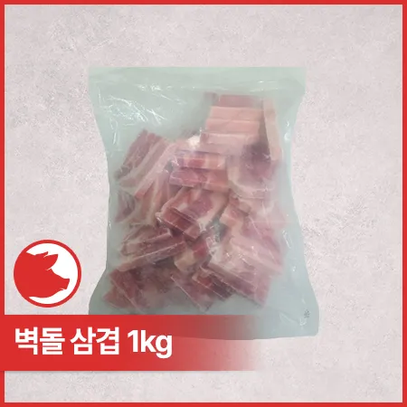 ♥정육특가♥ 프레시원 벽돌 삼겹(1cm + 4~6등분 1kg/EA) 구이용