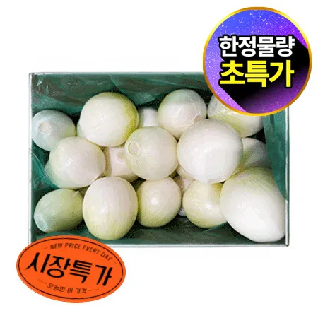 ⭐️한정물량특가⭐️ 깐 양파 10Kg/BOX  중국 깐양파