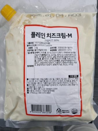 코다노 플레인크림치즈소스(1Kg/EA)