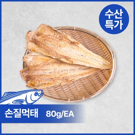 고든통상 손질먹태(80g/EA)