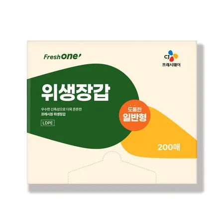 프레시원 위생장갑(NEW_200입 EA)