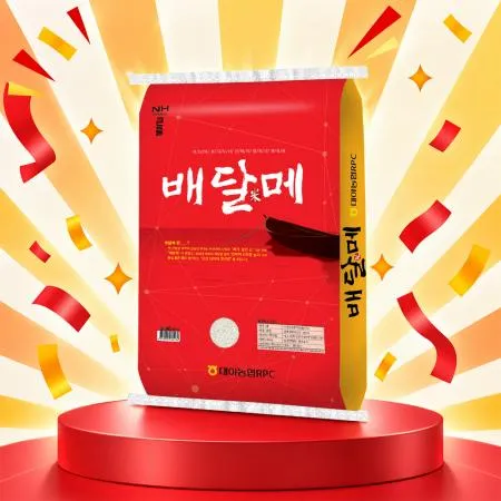 ▶온미동일스펙◀ 배달메 쌀 (농협쌀, 혼합, 상등급 20Kg/EA)