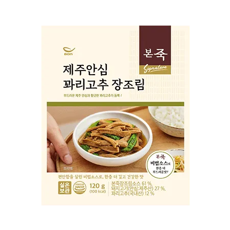 본죽 제주안심꽈리고추장조림(120g/EA)