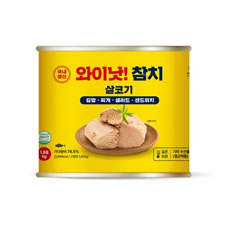 ★신상품 초특가★ 와이낫 참치캔 1.88kg 덕용 참치 대용량 식자재
