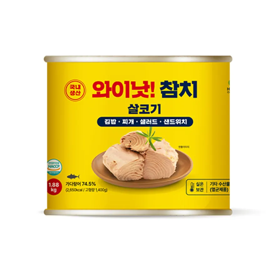 ★신상품 초특가★ 와이낫 참치캔 1.88kg 덕용 참치 대용량 식자재 이미지