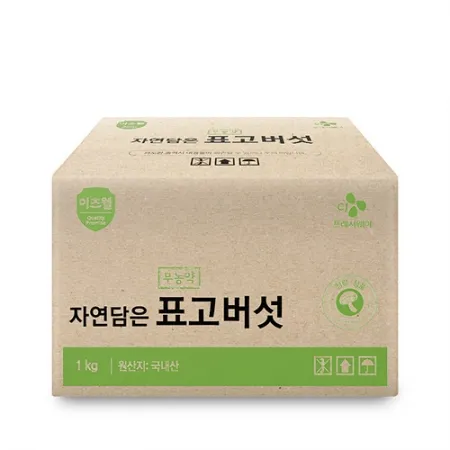 이츠웰 표고버섯(상품 친환경 1Kg/BOX)/국내산