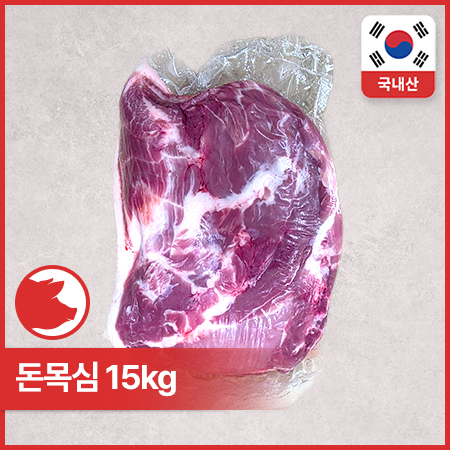 ♥Kg당18,400원♥미소찬 돈목심(비정량 다용도 15Kg/BOX)