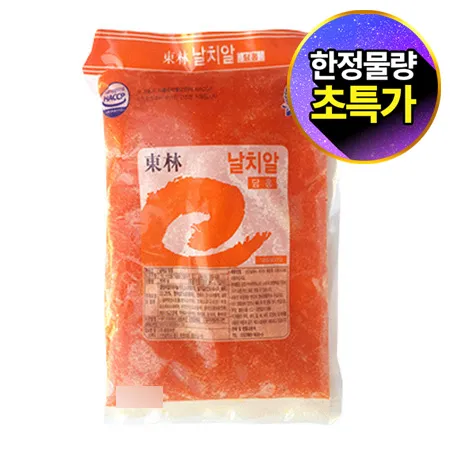 ★최저가도전★동림수산 날치알(레드 800g/EA)