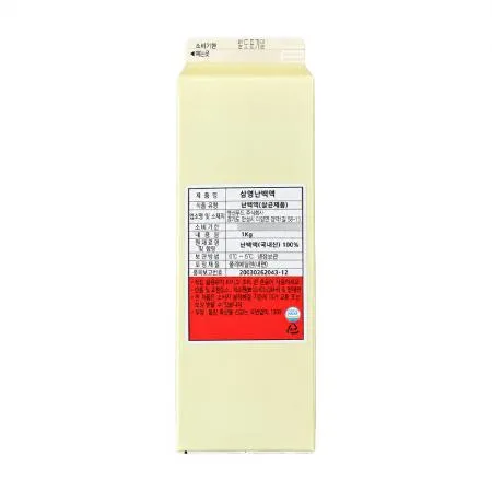 삼영 난백액 (냉장, 국산 1Kg/EA)