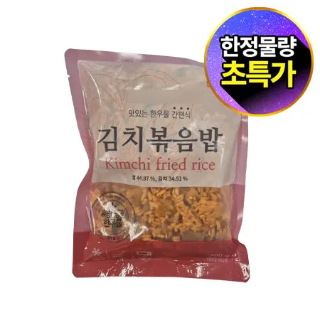 한우물 김치볶음밥(NEW 300g/EA) 볶음밥