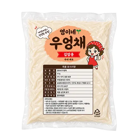 ⭐리뉴얼⭐ 영이네 우엉채 (3mm 4Kg/EA) 김밥용 이미지