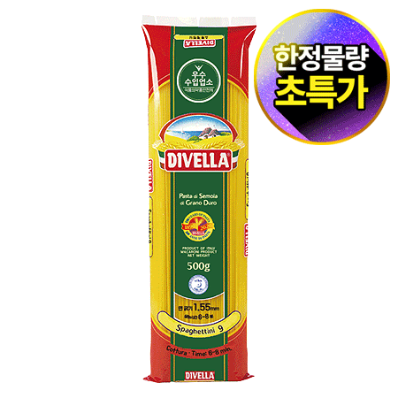 ★초특가★ 디벨라 스파게티니면 9호 500g 얇은면 파스타면 스파게티