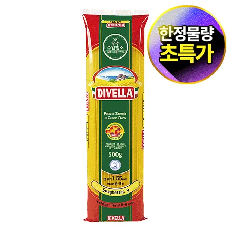 ★초특가★ 디벨라 스파게티니면 9호 500g 얇은면 파스타면 스파게티