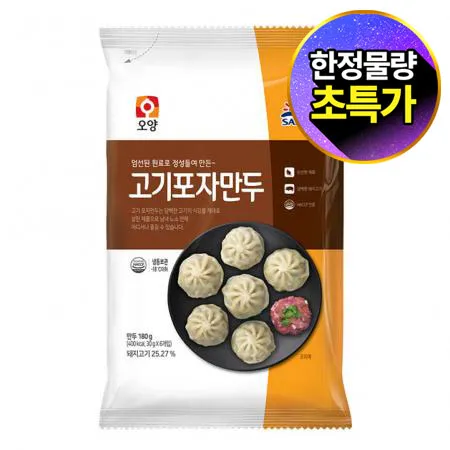 ★초특가★ 사조오양 고기포자만두(30g*6입 180g/EA)