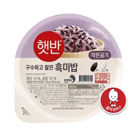 햇반 흑미밥(130g/EA)