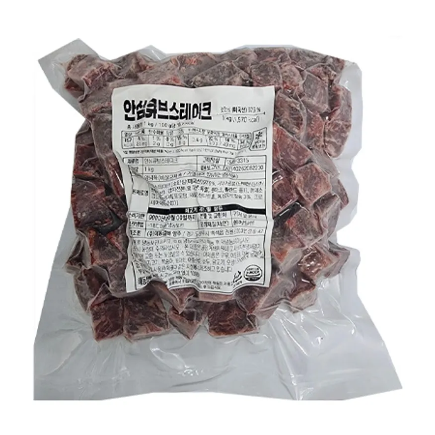 소안심큐브스테이크(CH 1Kg/EA) 이미지