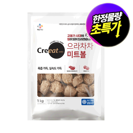 ★제당 초특가★크레잇 으라차차미트볼(100±5개입 1Kg/EA)