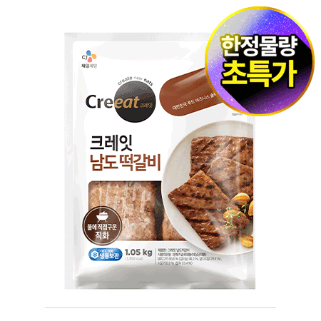 ★제당 초특가★크레잇 남도떡갈비(78±3g/개_박스8입 1.05Kg/EA) 너비아니 산적