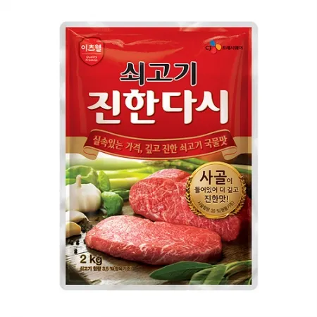 이츠웰 쇠고기진한다시(2Kg/EA) 소고기 진한다시 실속다시 [원산지: 상세설명참조]