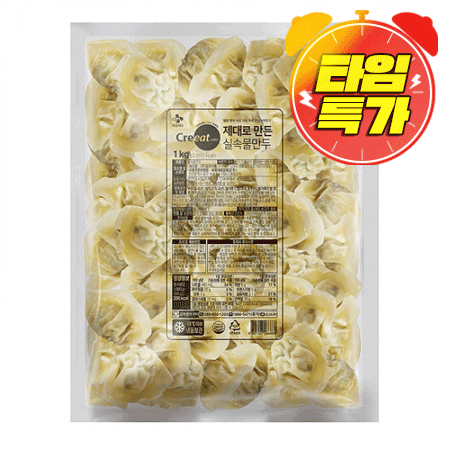 ★제당 초특가★크레잇 실속 물만두(실속 1Kg/EA)