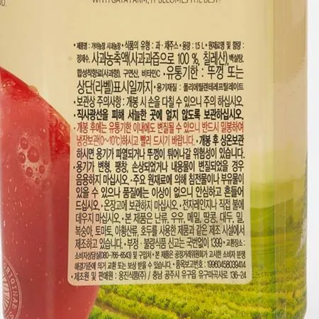 가야농장 사과주스(1.5L 1.5Kg/EA) X 12개입 이미지