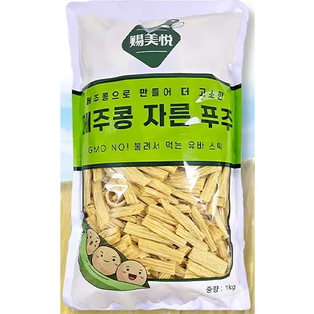 차마요 자른푸주(1Kg/EA)