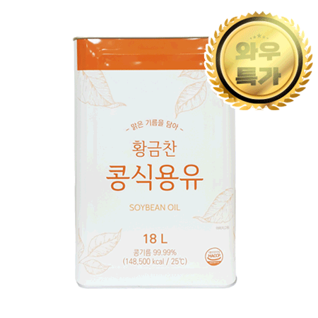 ★초특가★황금찬 대두유 식용유(18L 16.5Kg/EA)