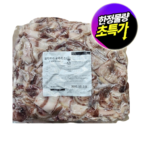 ★초특가★ 달솔 돼지머리(슬라이스 2Kg/EA) 머릿고기 머리고기 대용량 업소용 국밥용