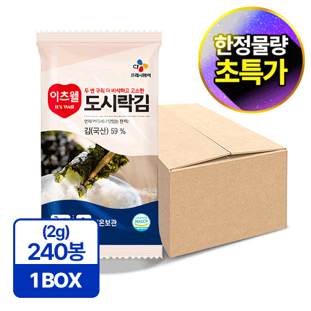 ★초특가★ 이츠웰 미니 도시락김(8절6매_2g*10봉*24입 480g/BOX)