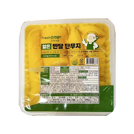 프레시원 단무지(얇은반달 2.5Kg/EA)