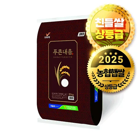 ★친들쌀초특가★만세보령푸른내음 쌀(20Kg/EA) 친들쌀 상등급 백미 친들미