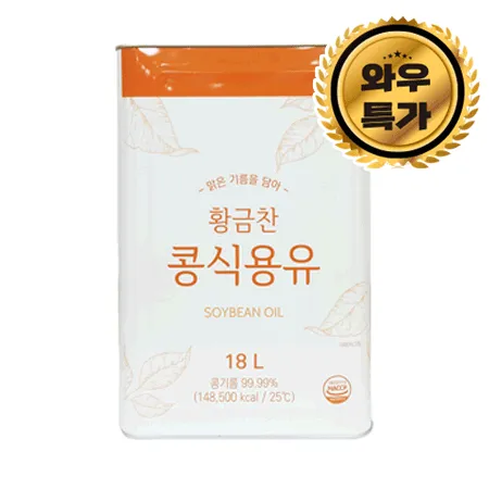 ★초특가★황금찬 대두유 식용유(18L 16.5Kg/EA) 대두유 식용유