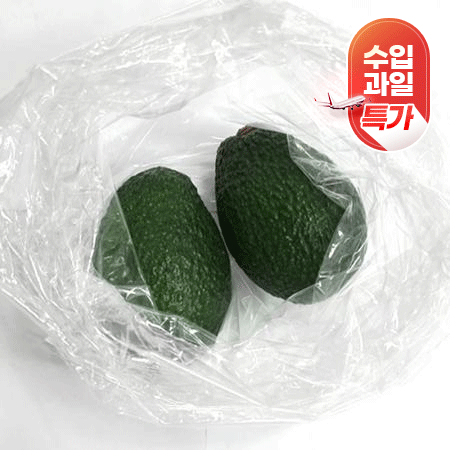 ★수입과일특가★ 아보카도(160g*2입 320g/EA)