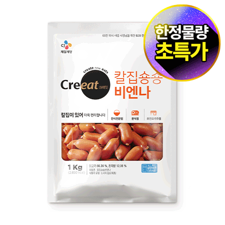 ★제당 초특가★크레잇 칼집숑숑비엔나(1Kg/EA)