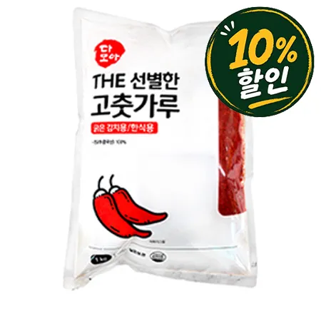 ★초특가★ 다모아 고춧가루 1Kg (김치용,거침,굵은굵기) The선별한 고추가루 중국산