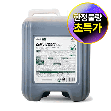 ★초특가★ 프레시원 소갈비양념장 10Kg CJ양념장 소스