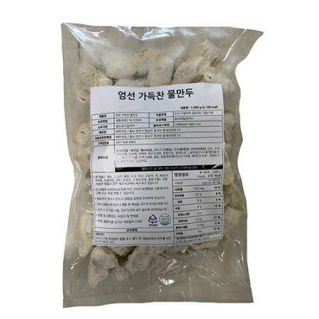 가득찬물만두(9g*111±5개입 1Kg/EA)