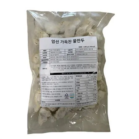 가득찬물만두(9g*111±5개입 1Kg/EA)