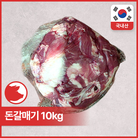 ♥Kg당22,300원♥미소찬 돈갈매기(비정량 구이용 10Kg/BOX)