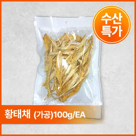 ★수산특가★황태채(국내가공 100g/EA)