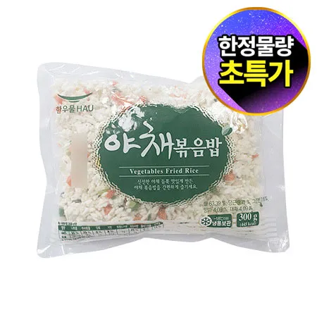 ★초특가★ 한우물 야채볶음밥(300g/EA)