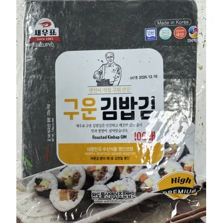 새우표 김밥김(100매 220g/EA)